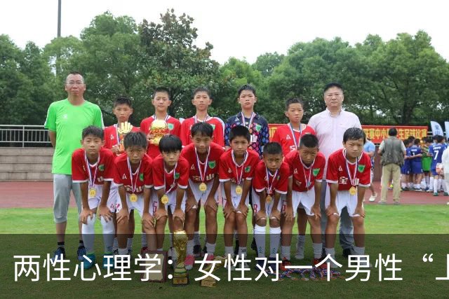 两性心理学：女性对一个男性“上瘾”的原因，不是因为他长得帅，而是他掌握了让多巴胺疯狂分泌的秘密诀窍