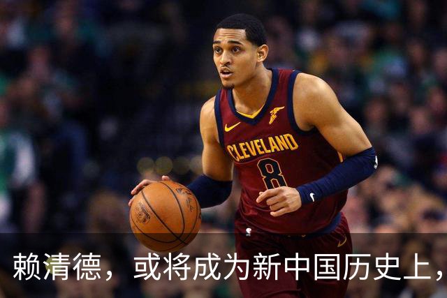赖清德，或将成为新中国历史上，首位在任遭变故的台湾地区领导人